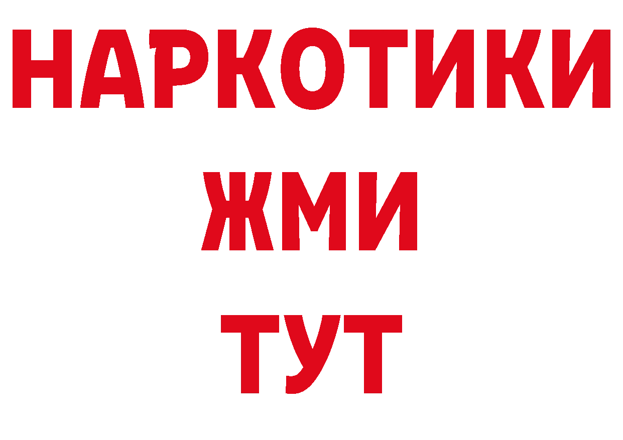 Сколько стоит наркотик?  состав Новоалександровск